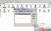 Windows Server 2003添加凭据方法