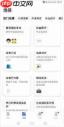星空外语app邀请码如何获取