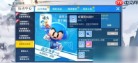 跑跑卡丁车官方竞速版怎么换眼镜和气球 跑跑卡丁车兑换教科书气球方法