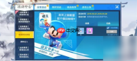 跑跑卡丁车官方竞速版怎么换眼镜和气球 跑跑卡丁车兑换教科书气球方法