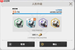 少女前线2如何切换主角性别 具体介绍