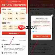 拼多多月卡真能省钱吗