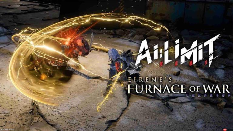 《无限机兵》DLC《厄瑞涅的战争熔炉》现已免费推出