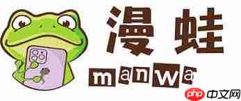 蛙漫官方漫画网站是什么