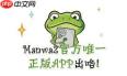 蛙漫在线阅读入口在哪