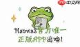 蛙漫在线阅读入口在哪