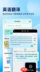 作业帮答题如何免费安装