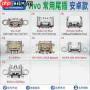 vivoy76s的UBS接口型号是什么