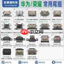 vivoy76s的UBS接口型号是什么