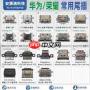 vivoy76s的UBS接口型号是什么