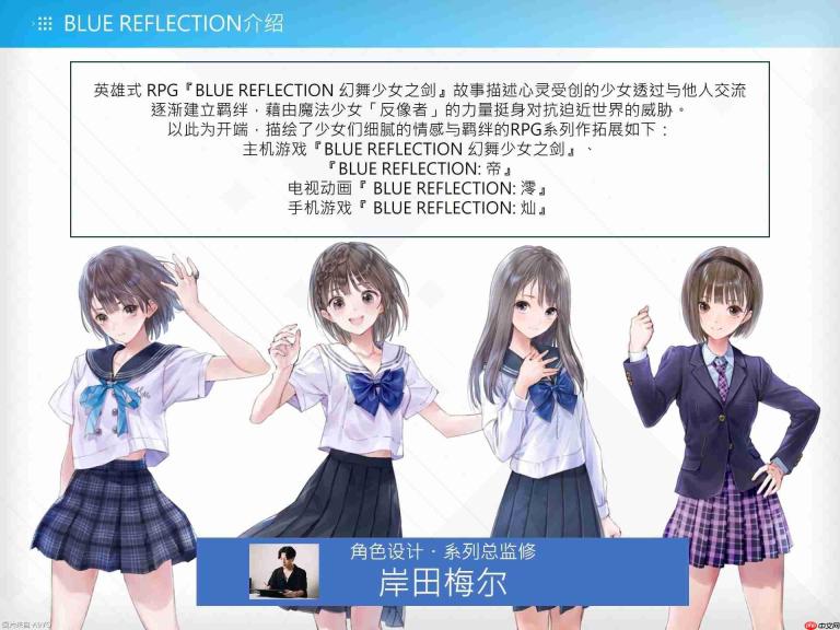 《蓝色反射 Quartet: 少女们的奇迹》发表 7月30日发售