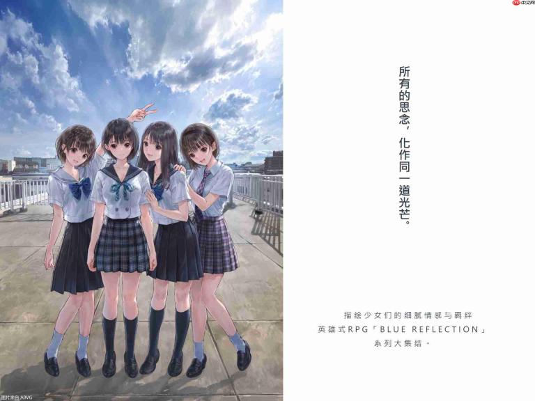 《蓝色反射 Quartet: 少女们的奇迹》发表 7月30日发售