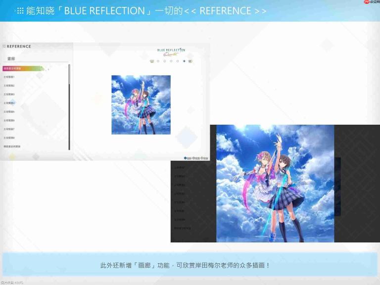 《蓝色反射 Quartet: 少女们的奇迹》发表 7月30日发售