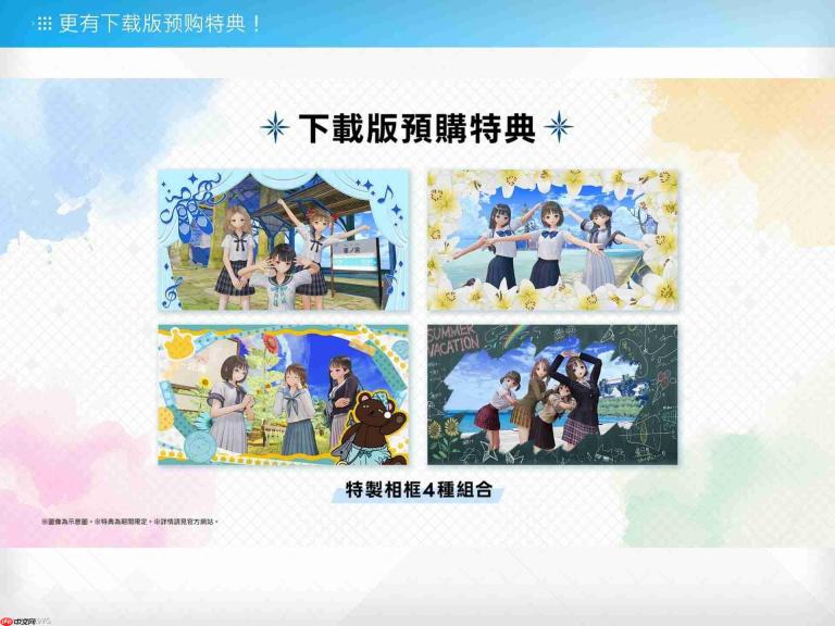 《蓝色反射 Quartet: 少女们的奇迹》发表 7月30日发售