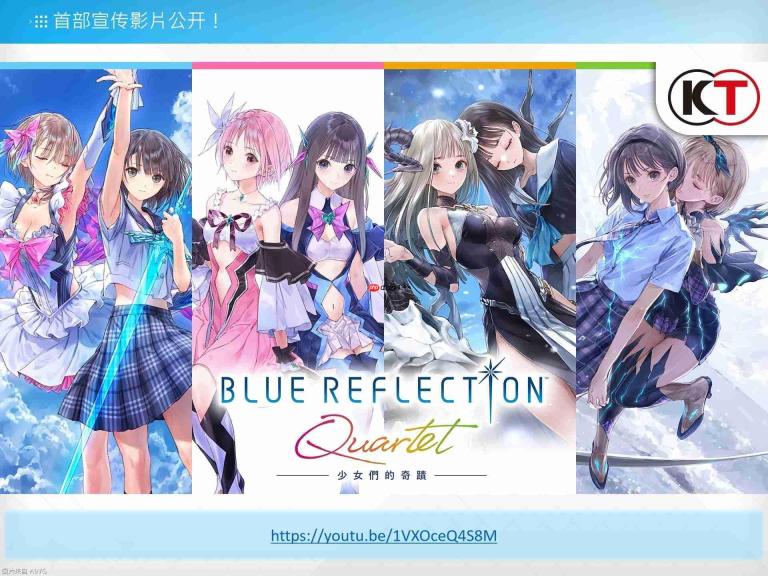 《蓝色反射 Quartet: 少女们的奇迹》发表 7月30日发售