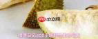 榴莲日记app如何更改主题颜色