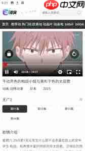 在哪看漫窝
