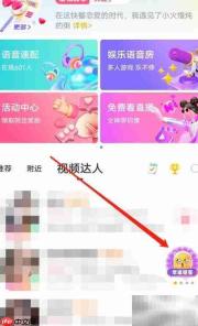 处电如何参与幸运砸蛋