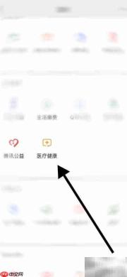 宫腔镜手术医保报销指南