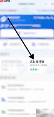 宫腔镜手术医保报销指南