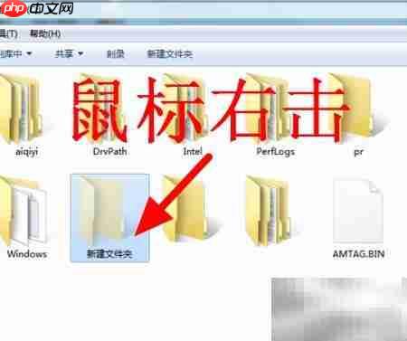C盘文件如何移至D盘