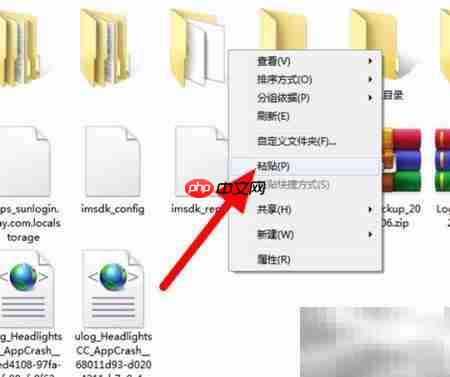 C盘文件如何移至D盘