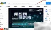 智联招聘简历委托投递设置指南