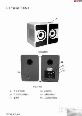 方正新锐T系列电脑说明书