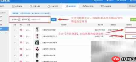 淘宝快递单批量打印教程