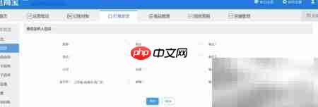 淘宝快递单批量打印教程