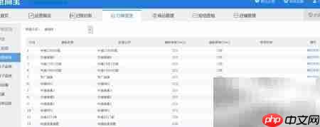 淘宝快递单批量打印教程