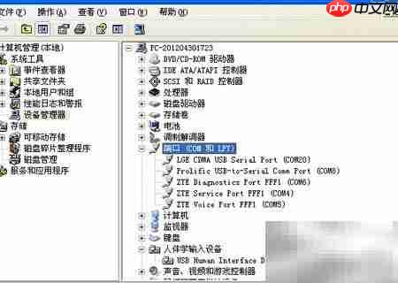 CNT电信1X网络测试方法