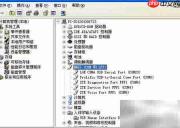 CNT电信1X网络测试方法