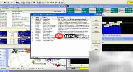 CNT电信1X网络测试方法