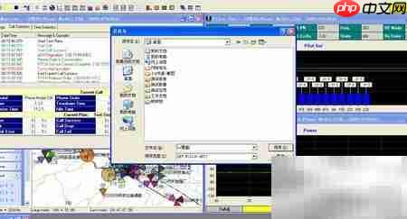 CNT电信1X网络测试方法