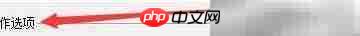 Seraph中启用EasyGUI脚本