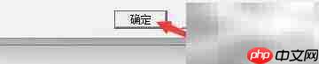 Seraph中启用EasyGUI脚本