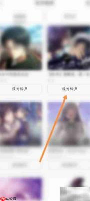 猫耳FM闹钟设置方法