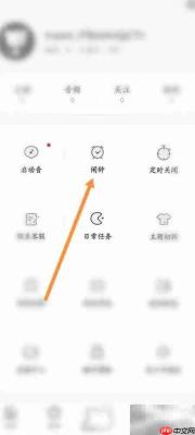 猫耳FM闹钟设置方法