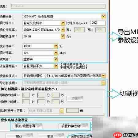 iPad2下载电影方法指南
