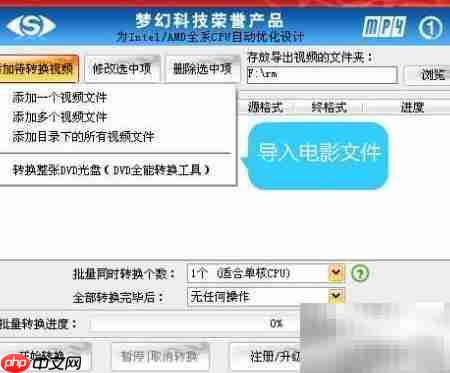 iPad2下载电影方法指南