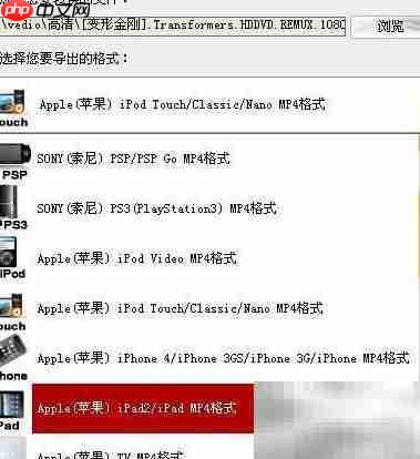 iPad2下载电影方法指南