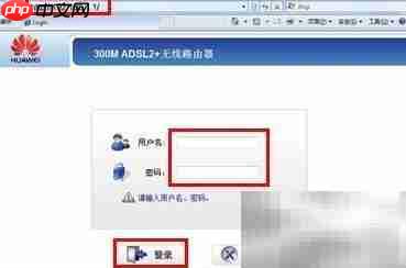 华为HG532E切换以太网模式