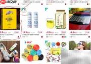 淘宝省钱购物小技巧
