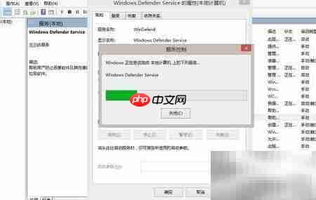 Windows Defender服务错误577解决