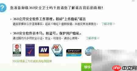 Windows Defender服务错误577解决