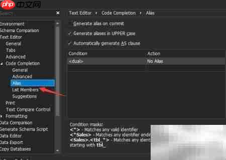 dbForge for MySQL空白开启方法