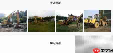 挖掘机证报考指南