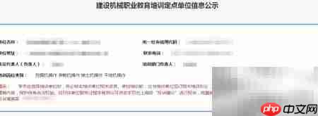 挖掘机证报考指南