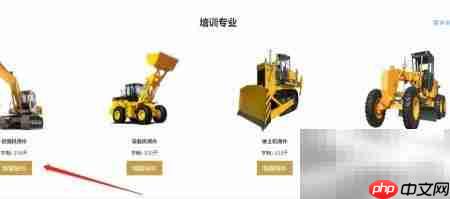 挖掘机证报考指南